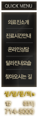 quick_menu